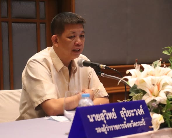 เข้าร่วมประชุมปรึกษาหารือเพื่อรับฟังความคิดเห็นเกี่ยวกับ “เป้าหมายการพัฒนาจังหวัดกระบี่ 20 ปี (พ.ศ. 2566–2585) ฉบับปรับปรุง พ.ศ. 2571–2575”