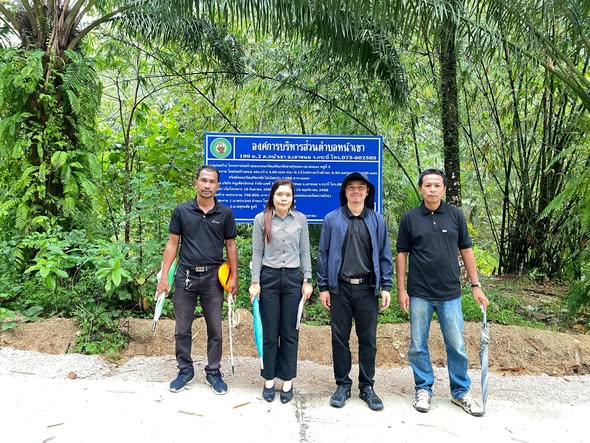 งพื้นที่ตรวจรับงานจ้าง โครงการก่อสร้างถนนคอนกรีตเสริมเหล็กสายทุ่งคอก - ปลายคลอง หมู่ที่ 5 ตำบลหน้าเขา อำเภอเขาพนม จังหวัดกระบี่