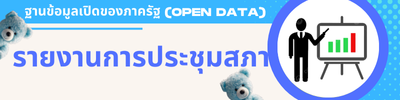https://www.nakhao.go.th/front/menu/117/1