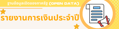 https://www.nakhao.go.th/front/menu/91/1