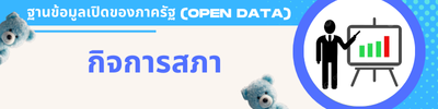 https://www.nakhao.go.th/front/menu/24/109