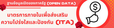 https://www.nakhao.go.th/front/menu/67/110