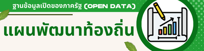 https://www.nakhao.go.th/front/menu/52/110