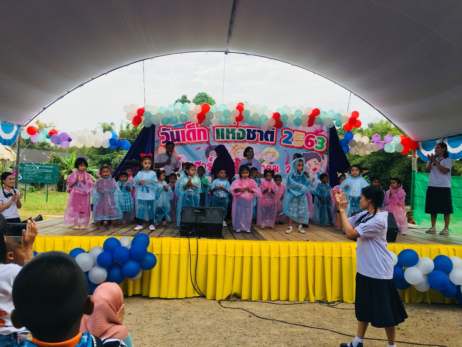 งานวันเด็กแห่งชาติ ประจำปี 2563 ณ องค์การบริหารส่วนตำบลหน้าเขา